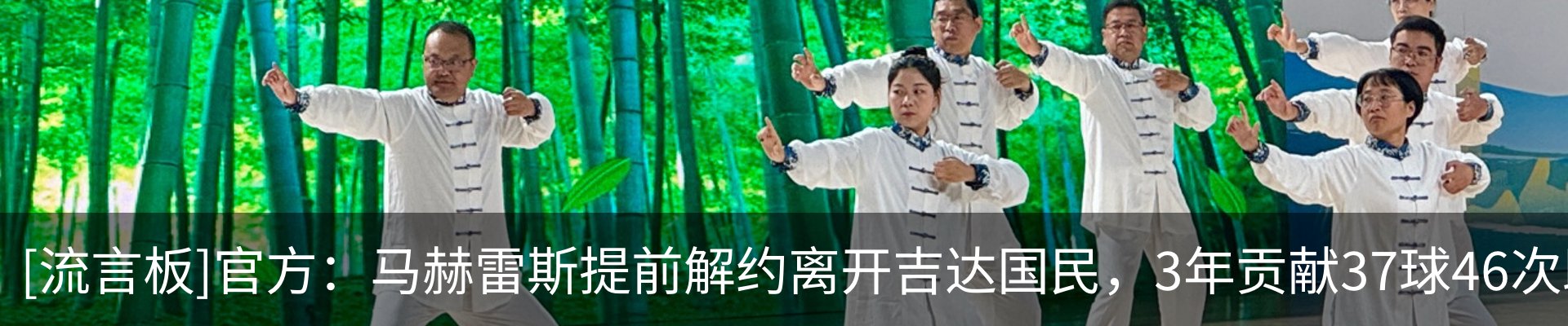 热点资讯